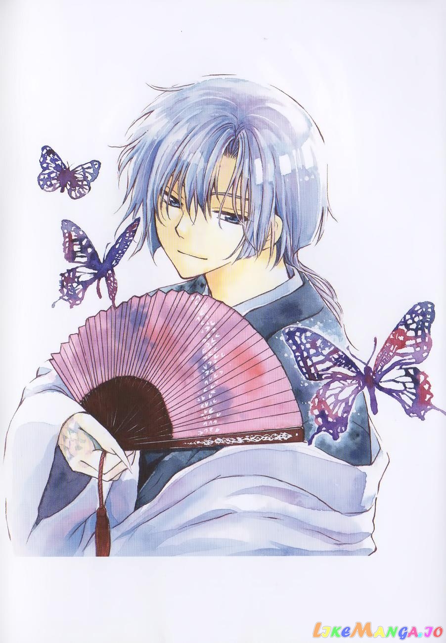 Akatsuki No Yona Chapter 120.5 image 04